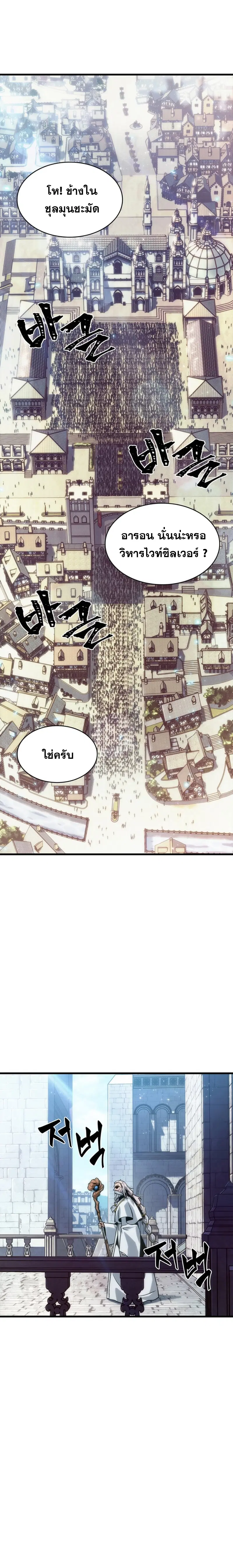 หน้า 9 จาก 19