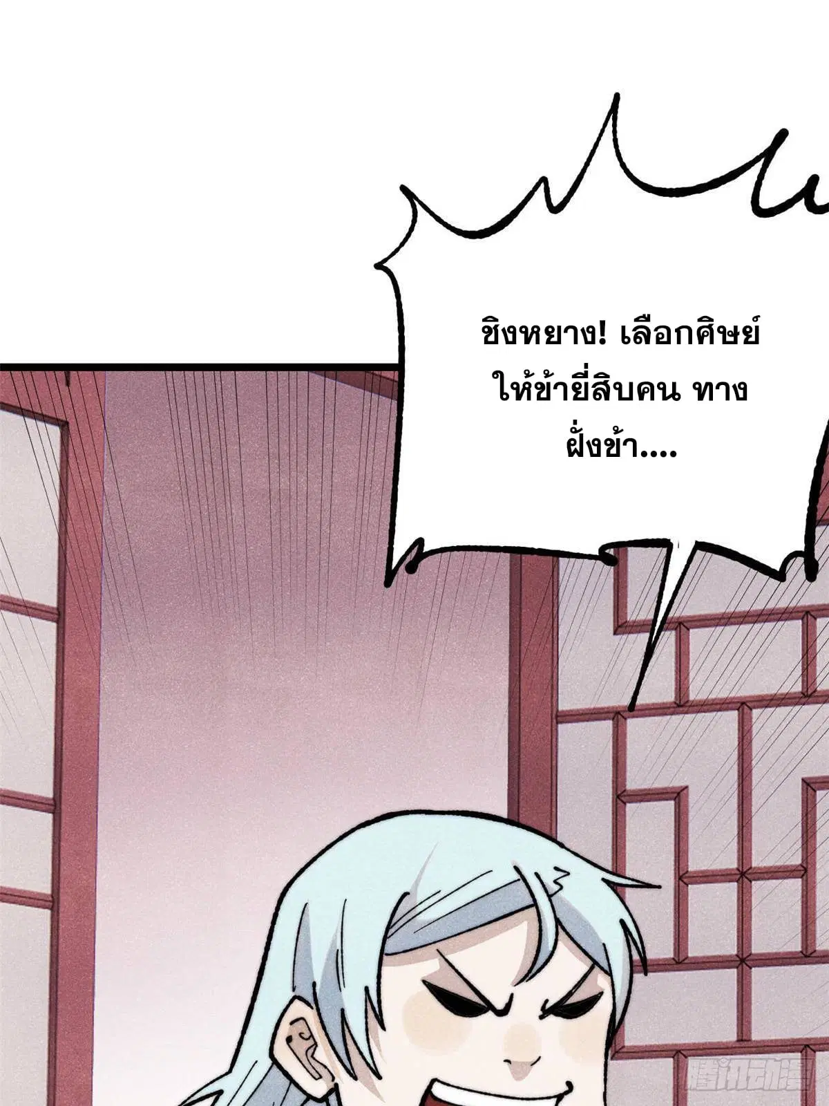 หน้า 24 จาก 79
