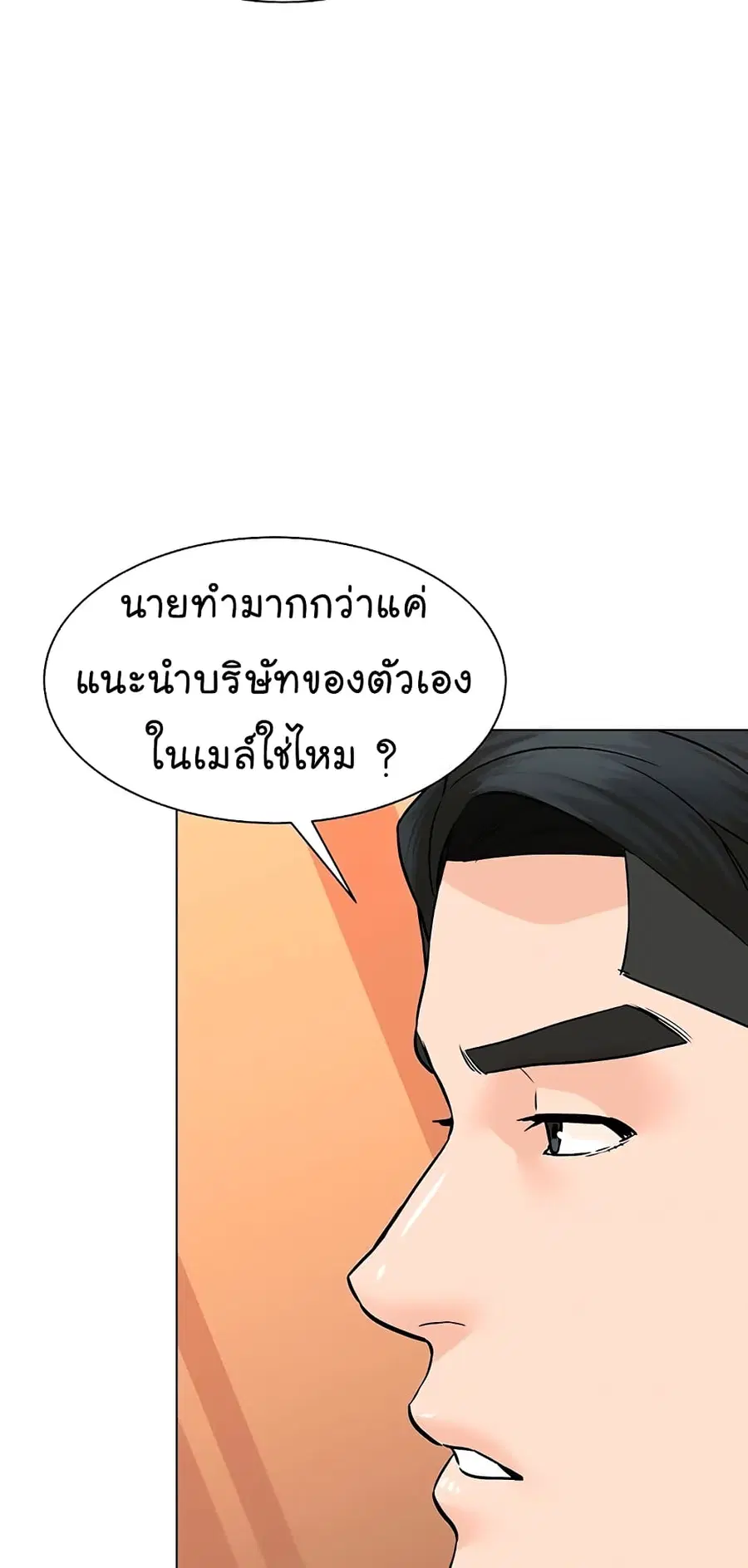 หน้า 44 จาก 76