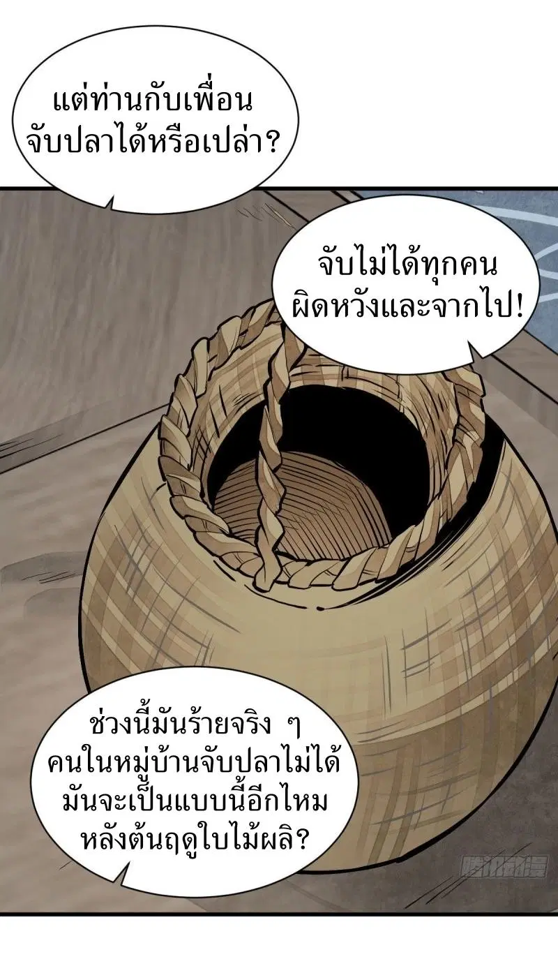 หน้า 40 จาก 46