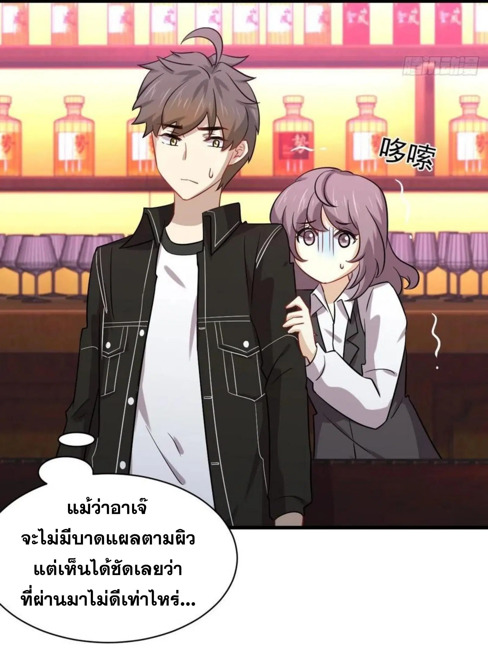 หน้า 7 จาก 39