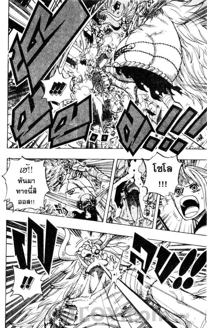 หน้า 6 จาก 20