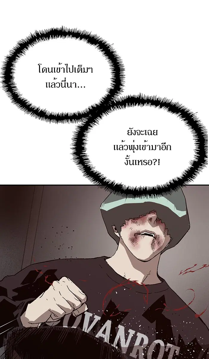 หน้า 72 จาก 117