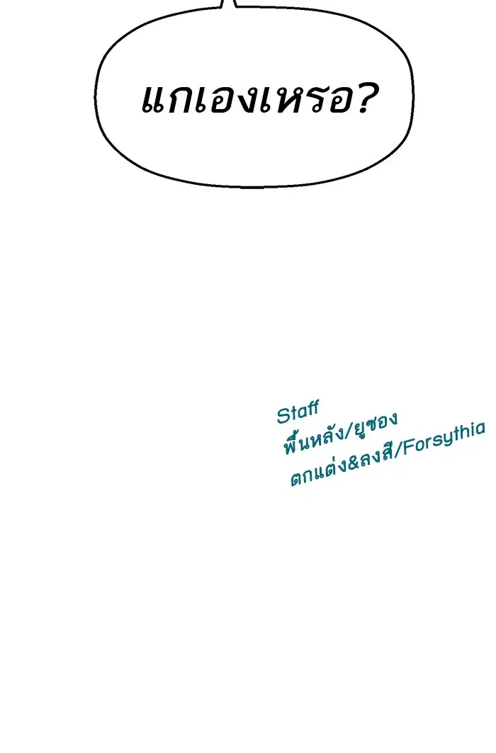 หน้า 91 จาก 91
