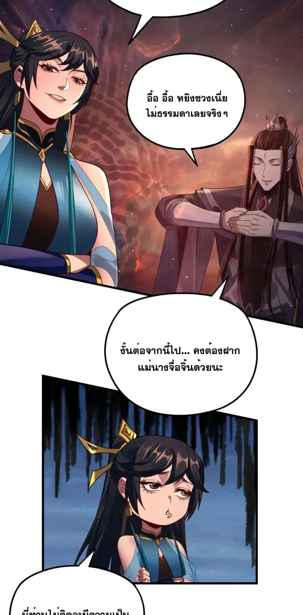 หน้า 46 จาก 52