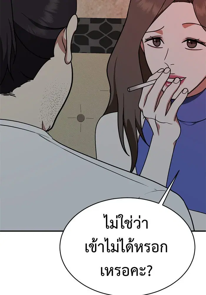 หน้า 140 จาก 177