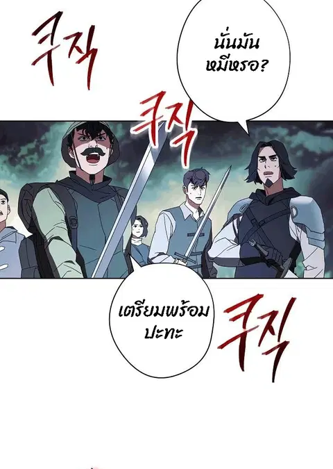 หน้า 13 จาก 78