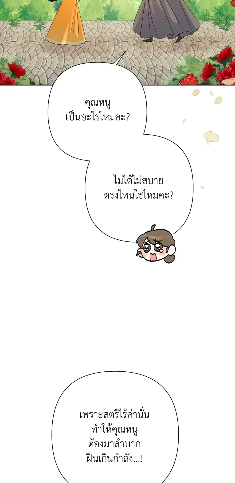 หน้า 10 จาก 69