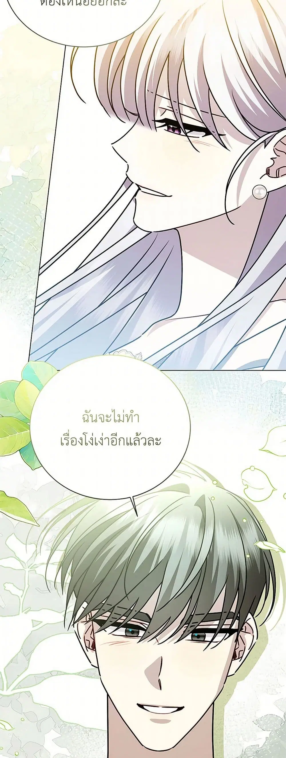 หน้า 3 จาก 44