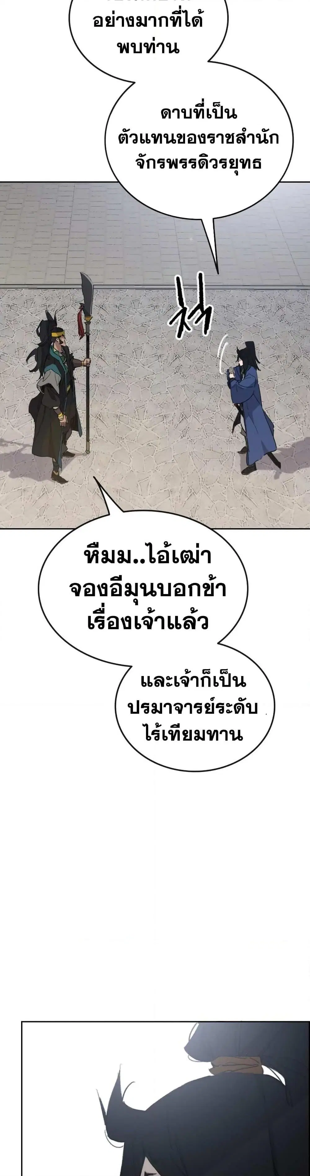 หน้า 45 จาก 50