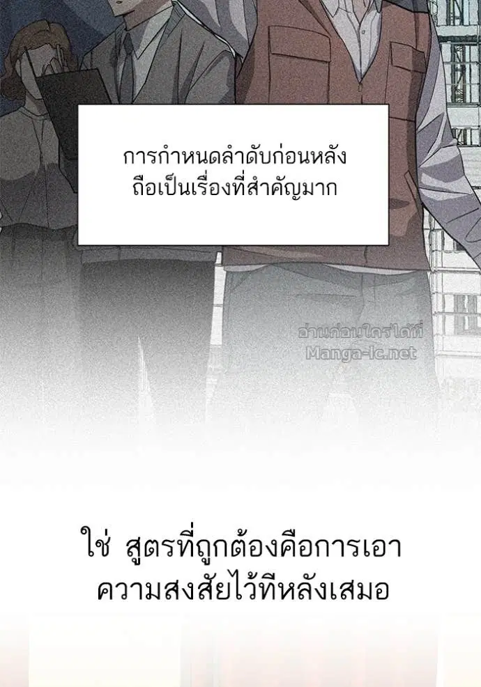 หน้า 51 จาก 127