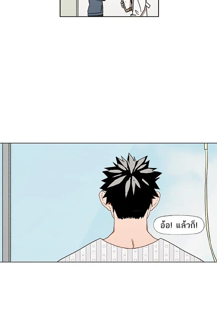 หน้า 67 จาก 101