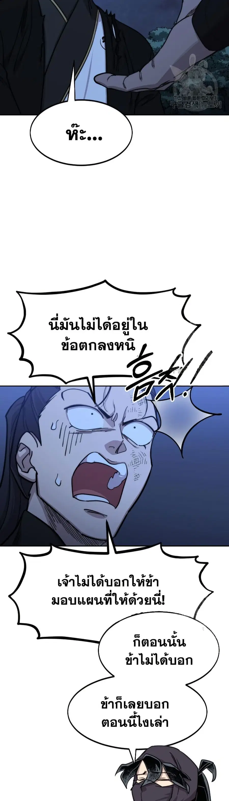 หน้า 30 จาก 39