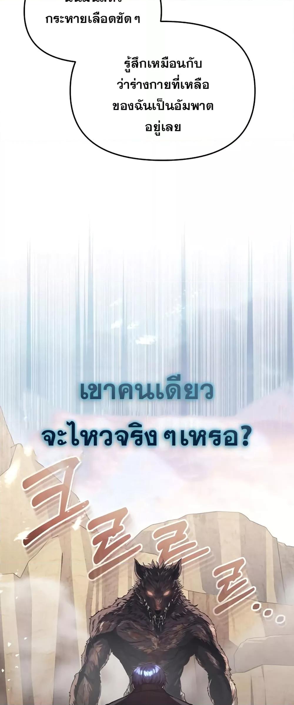 หน้า 11 จาก 82