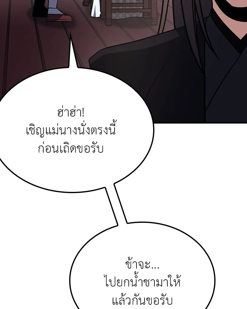 หน้า 107 จาก 266