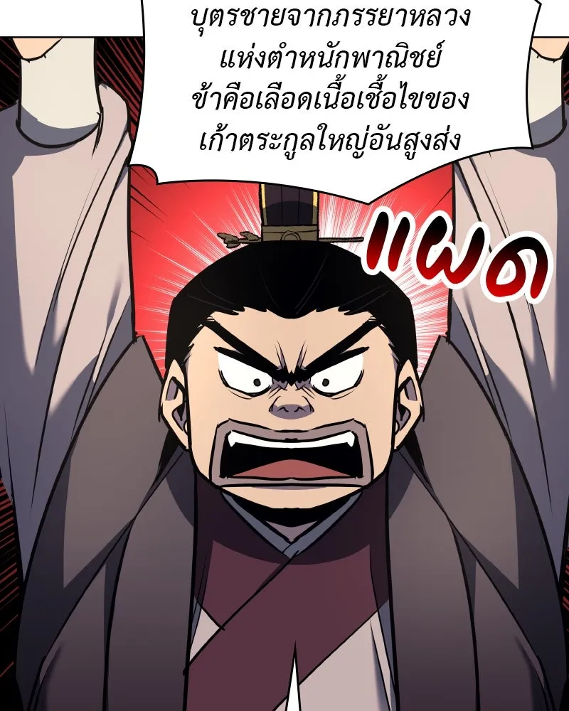 หน้า 4 จาก 195