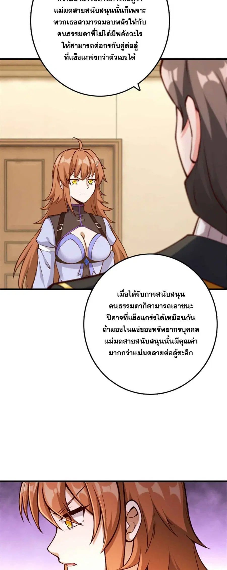 หน้า 20 จาก 27