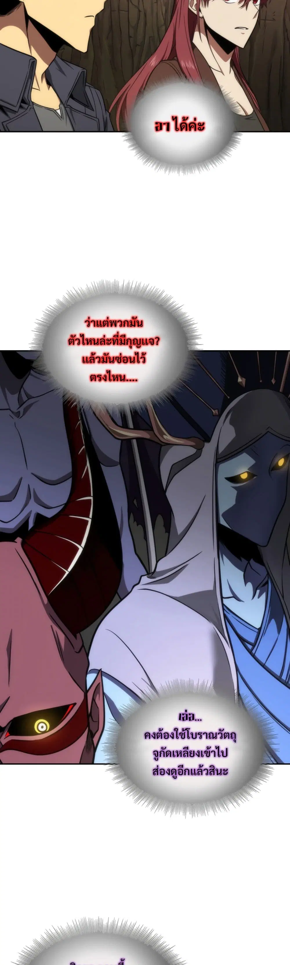 หน้า 13 จาก 40