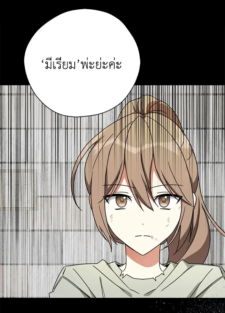 หน้า 18 จาก 102