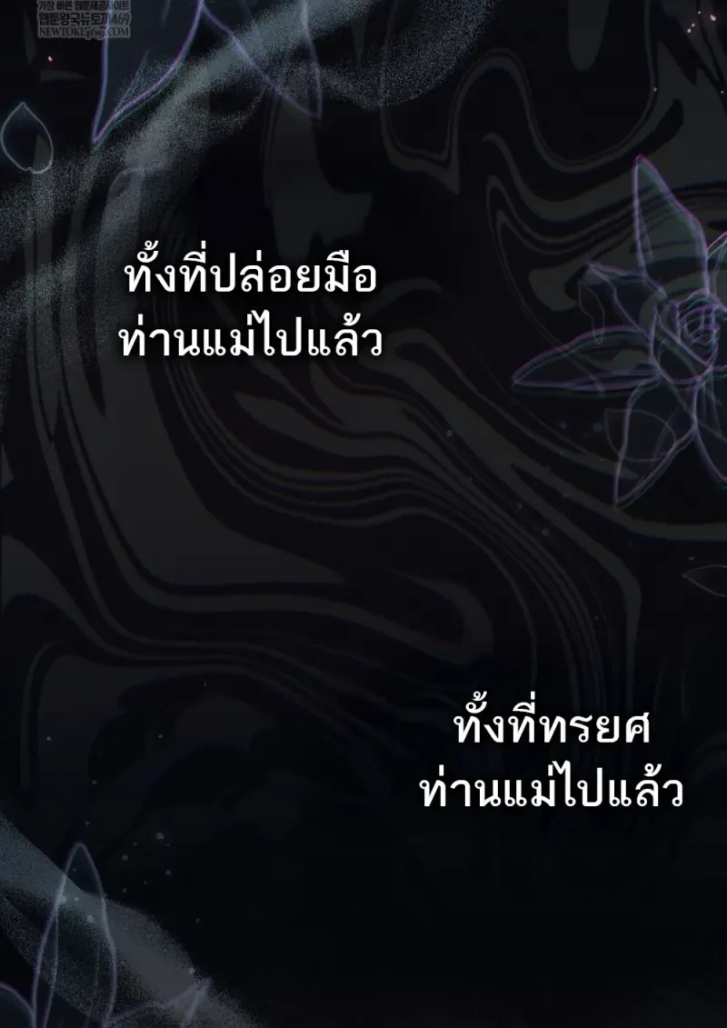 หน้า 90 จาก 106