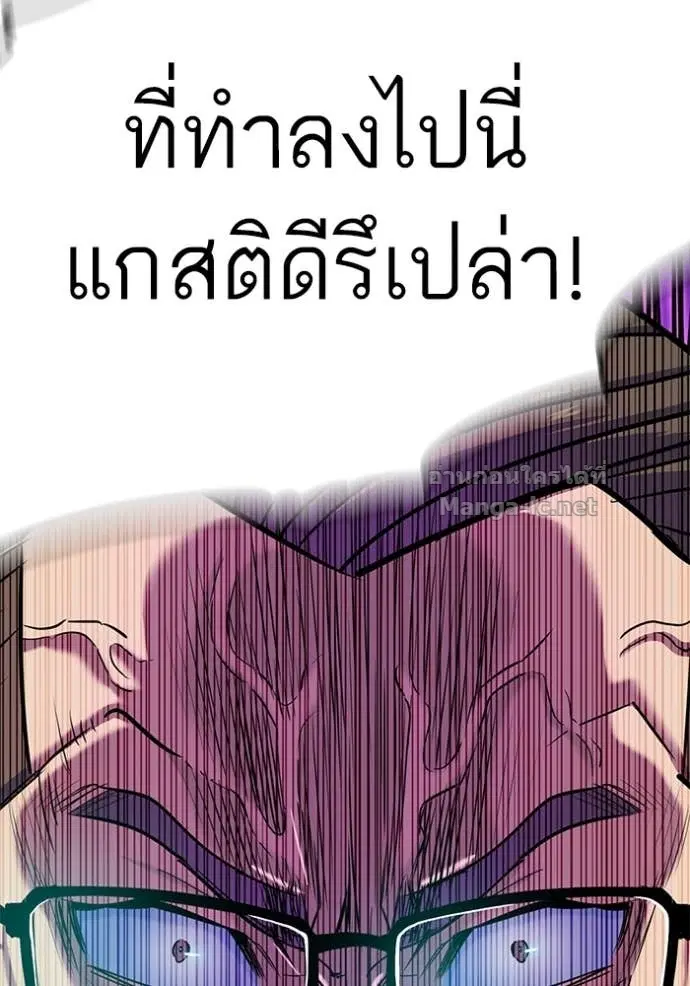หน้า 114 จาก 118