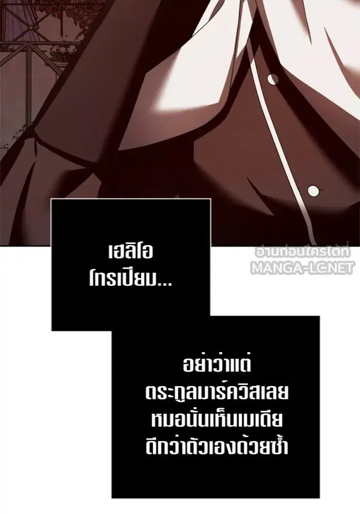 หน้า 117 จาก 164