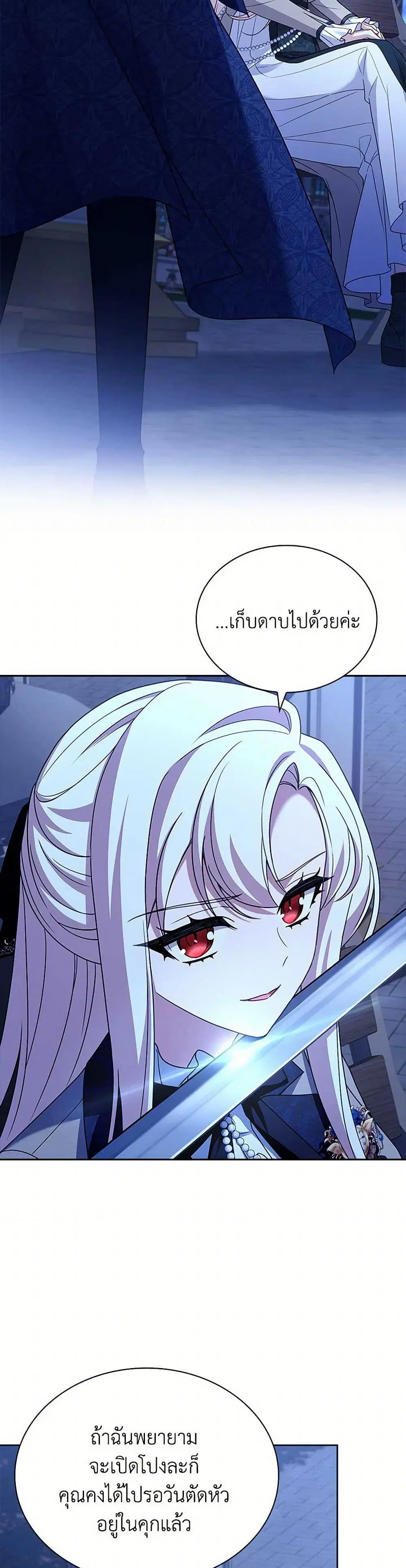 หน้า 3 จาก 42
