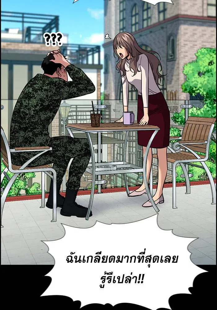 หน้า 65 จาก 123