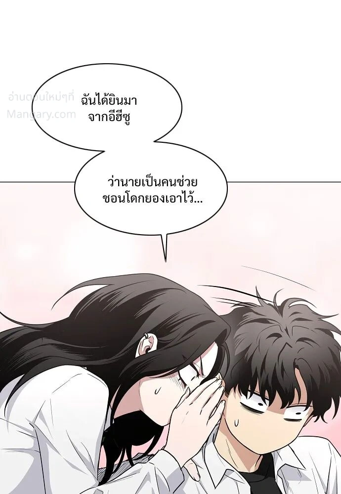 หน้า 122 จาก 173