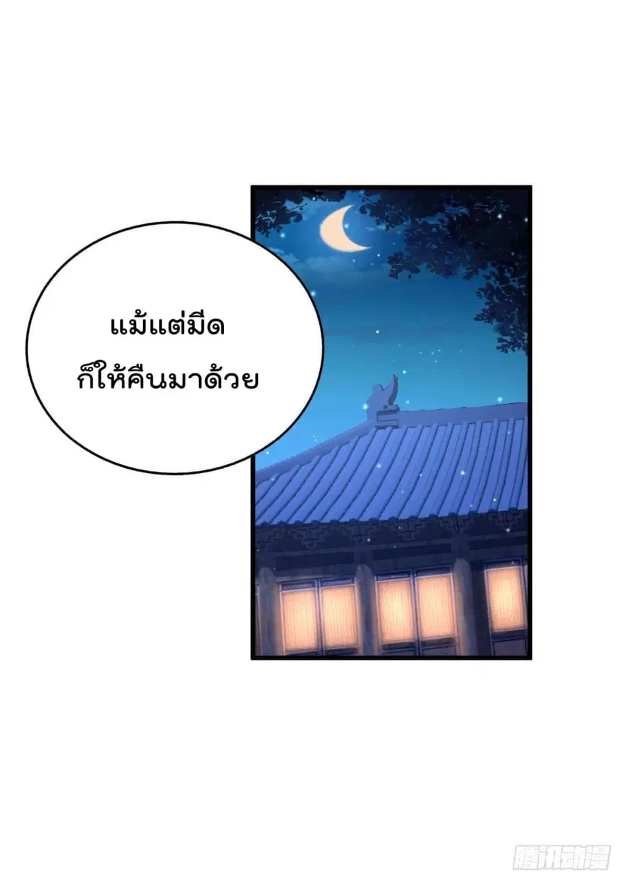 หน้า 30 จาก 48