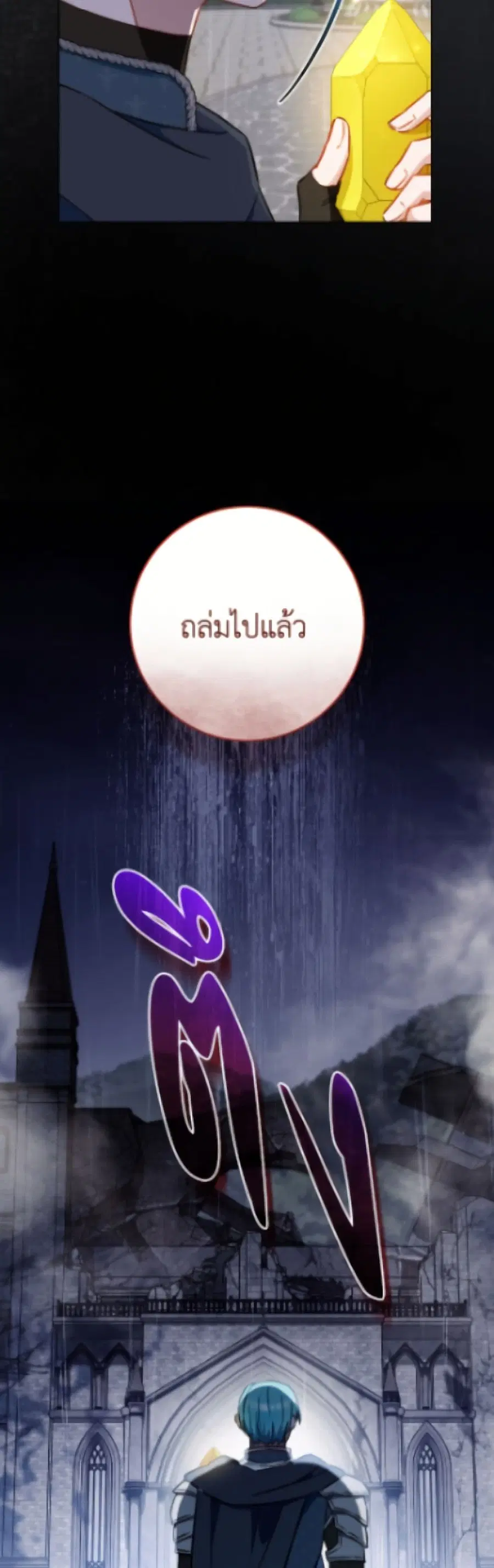 หน้า 16 จาก 52