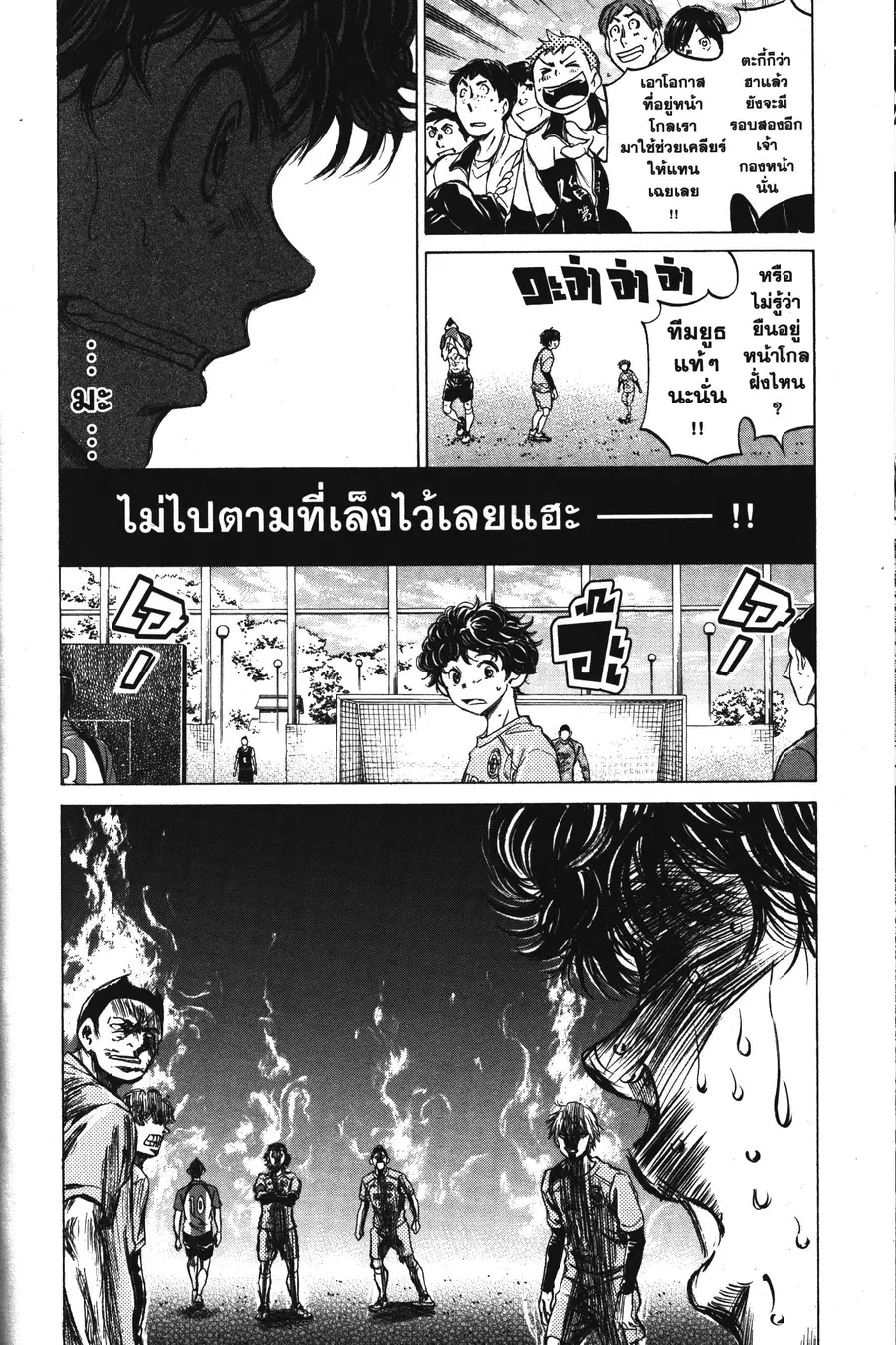 หน้า 6 จาก 18