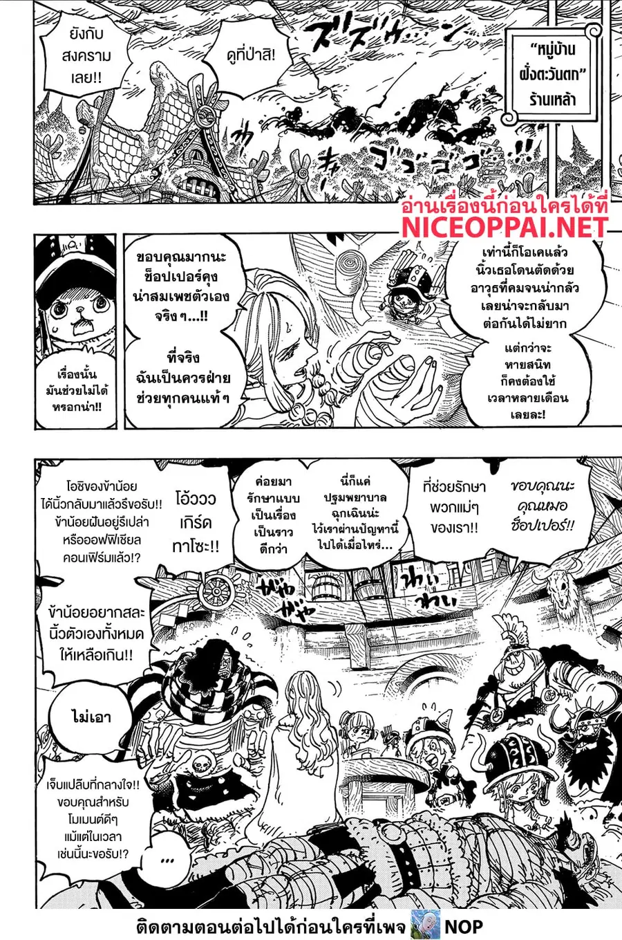 หน้า 9 จาก 14