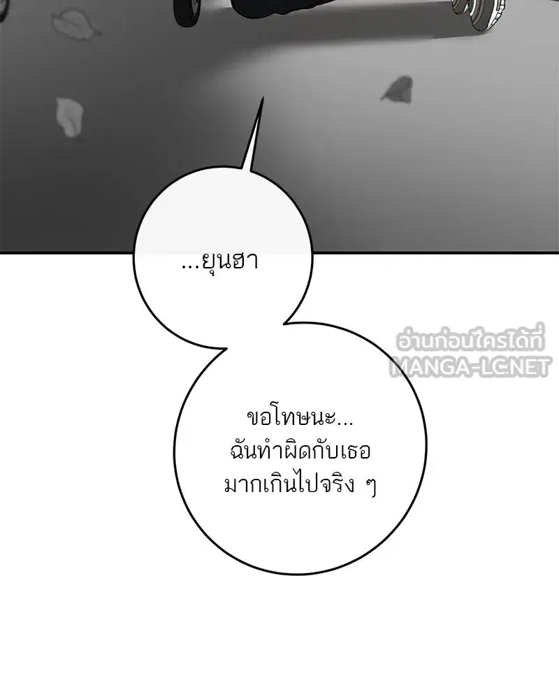 หน้า 144 จาก 180