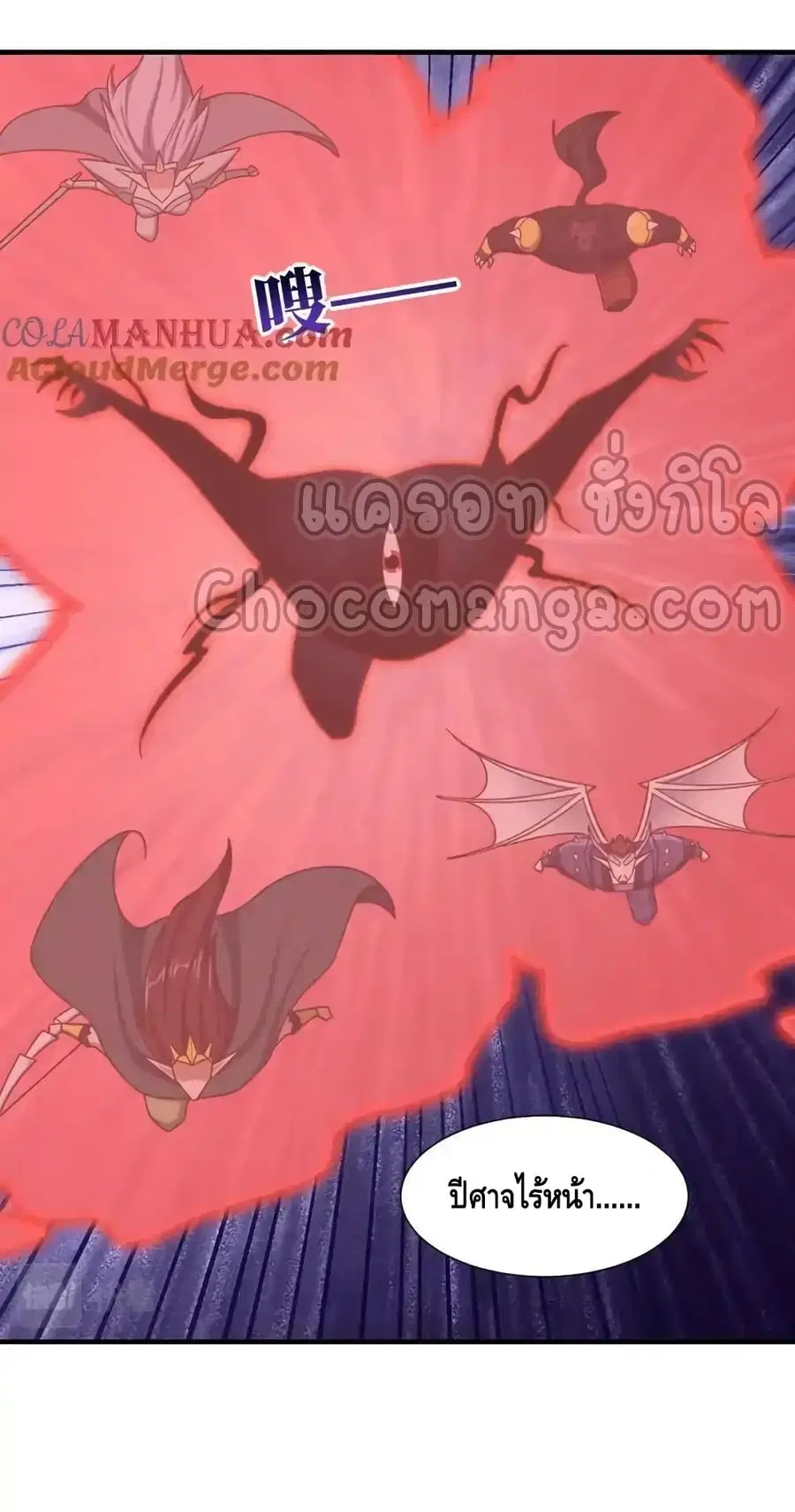หน้า 31 จาก 62