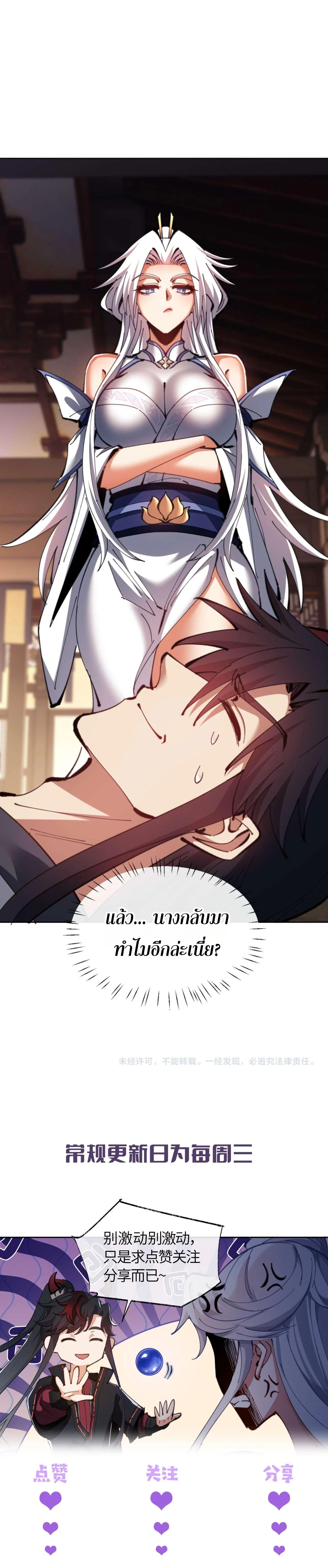 หน้า 10 จาก 10