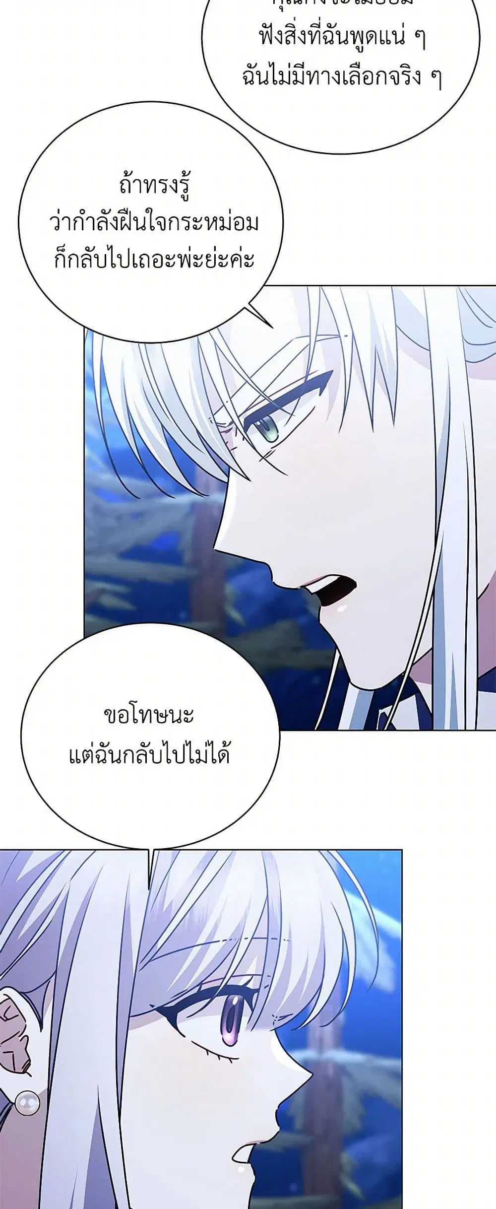 หน้า 30 จาก 39