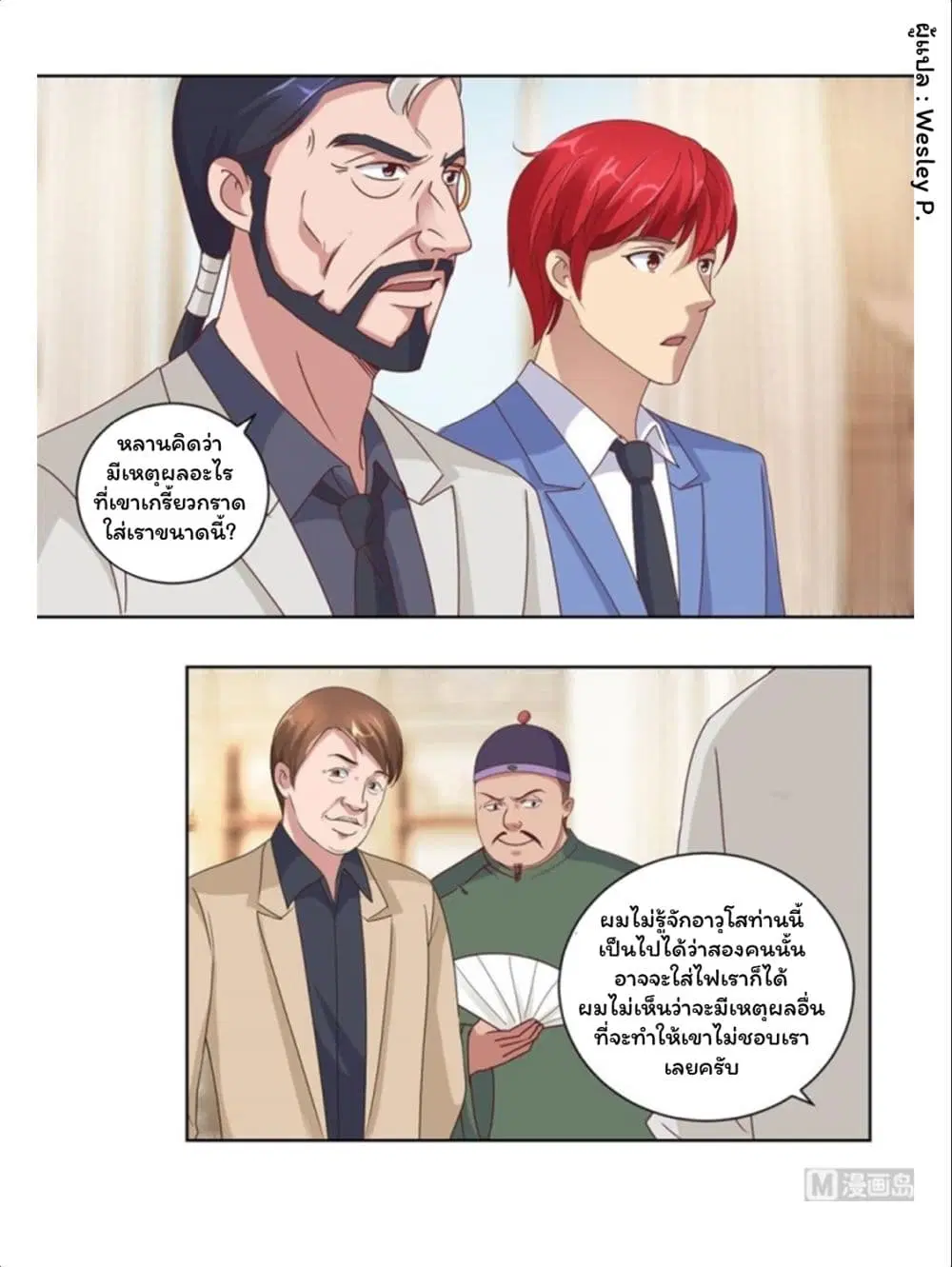 หน้า 16 จาก 20