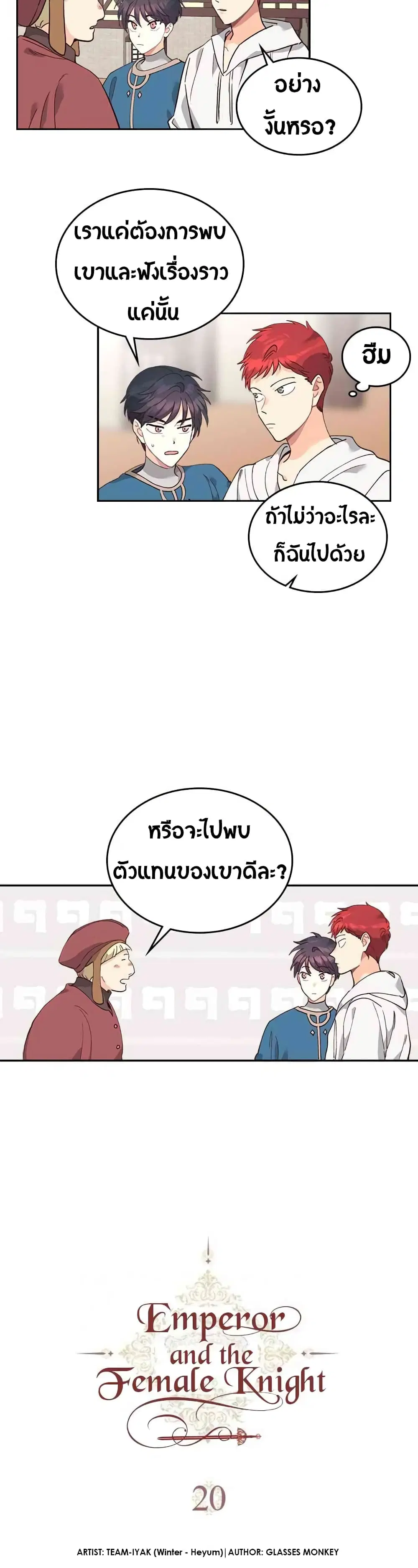 หน้า 3 จาก 31