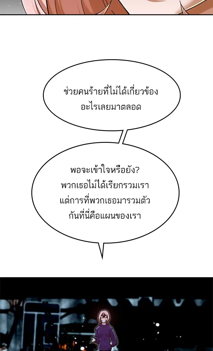 หน้า 86 จาก 126