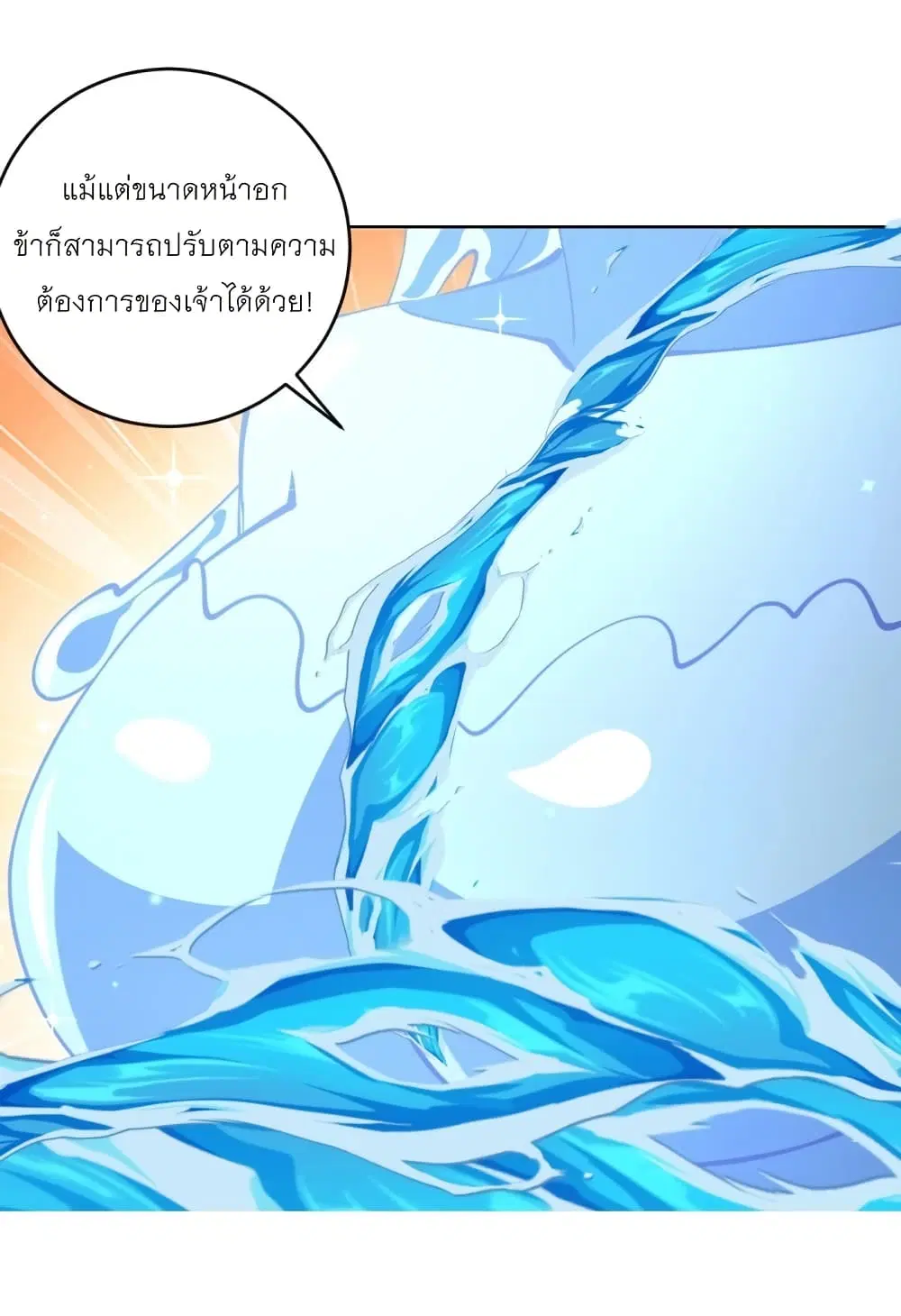 หน้า 21 จาก 31