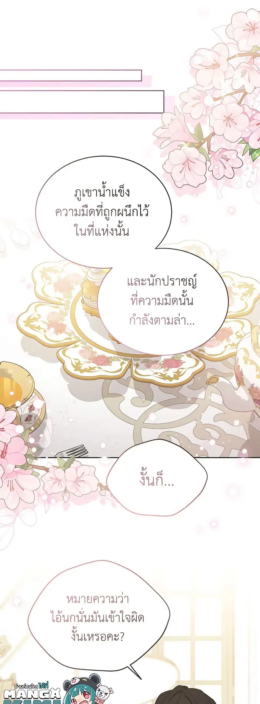 หน้า 10 จาก 40