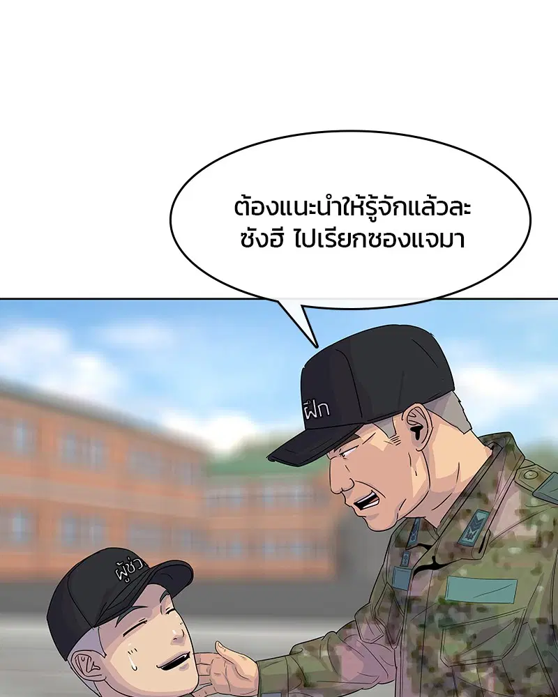 หน้า 85 จาก 95