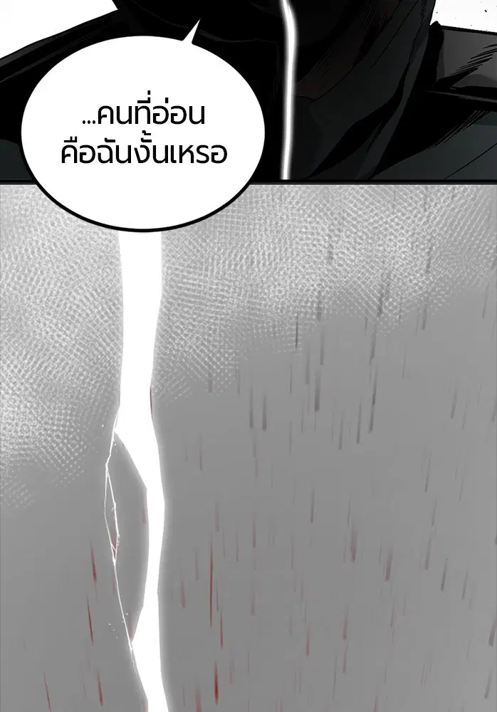 หน้า 92 จาก 119