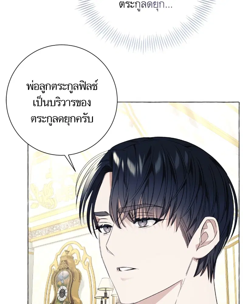 หน้า 85 จาก 125