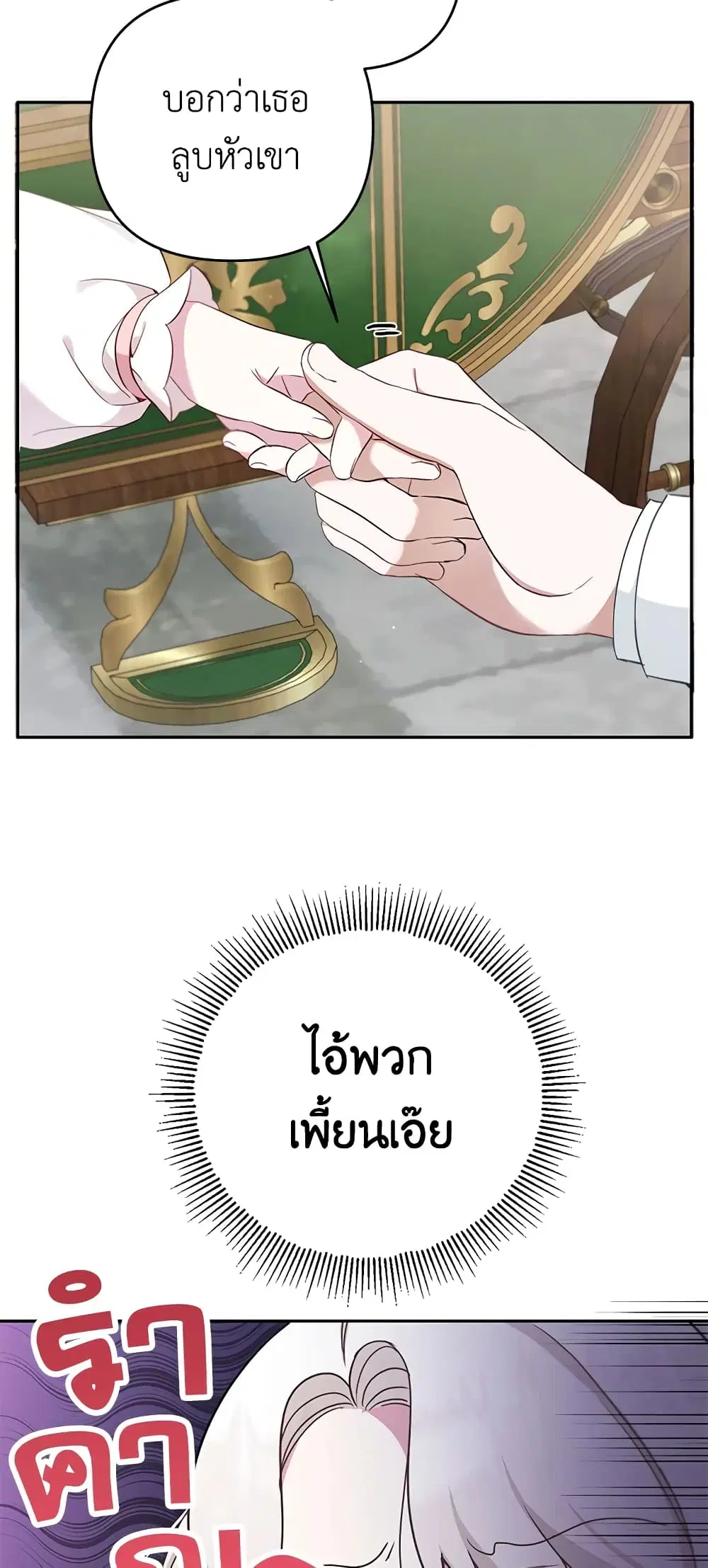 หน้า 48 จาก 53