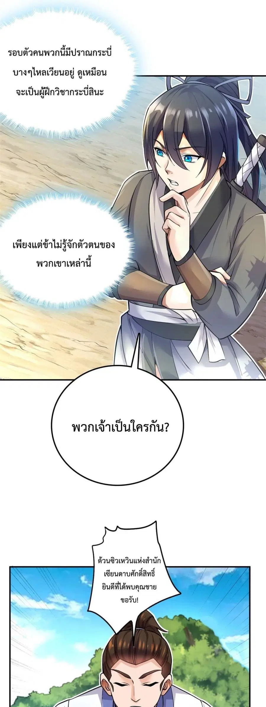 หน้า 13 จาก 17