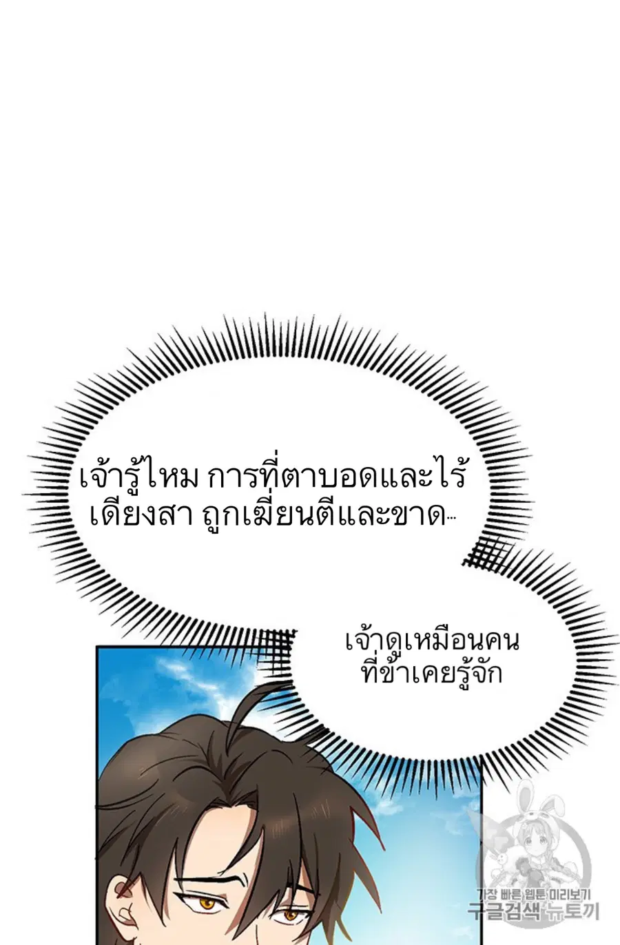หน้า 26 จาก 118