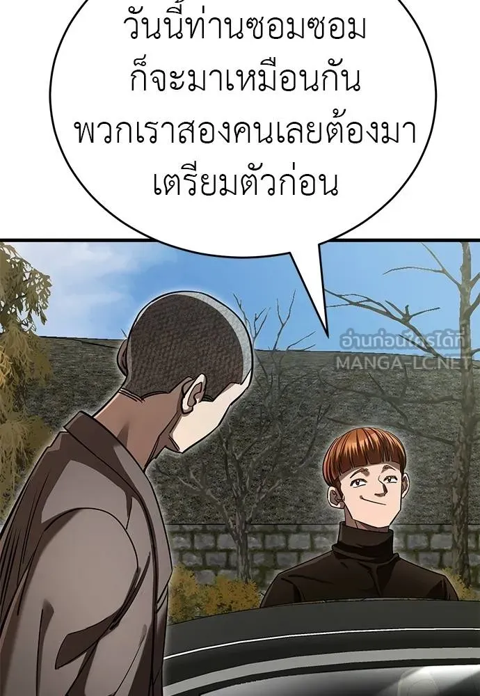 หน้า 174 จาก 202