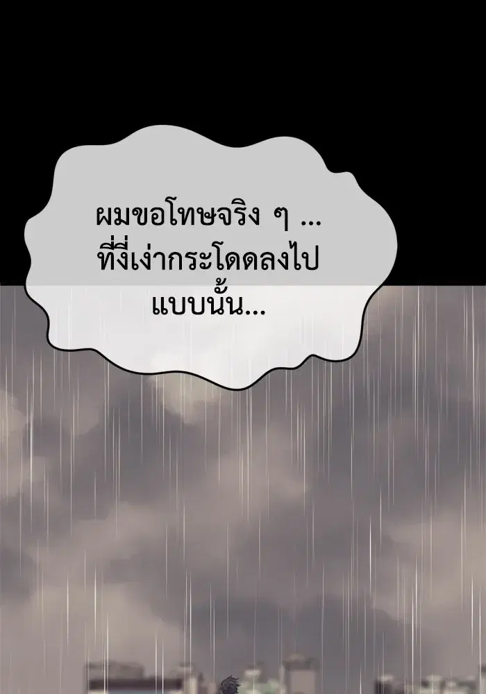 หน้า 44 จาก 216